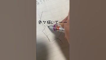 横顔の描き方！！#イラスト