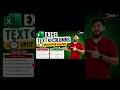 Split Excel Data Instantly ⚡ Text to Columns Shortcut | ALT + A + E