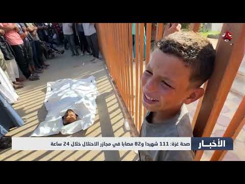 مقتل شاب برصاص الأمن في حضرموت... مطالب بتحقيق مستقل