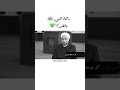 رحمه النبي صلى الله عليه وسلم بالطير الشيخ الدكتور محمد عبدالاله ال ثابت الحسني رحمه النبي صلى الله عليه وسلم بالطير الشيخ الدكتور محمد عبدالاله ال ثابت الحسني