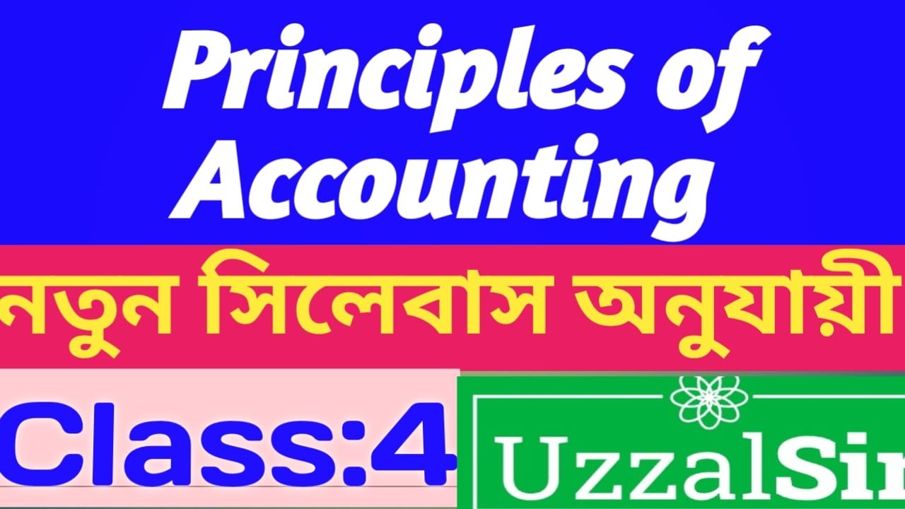 BBA(1st Year),Principles of Accounting, New Syllabus, Accounting,Mangenent,Finance,Marketing