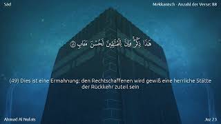038 | Sure Sâd aus dem rezitierten Koran von Ahmad Al Nufais