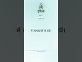 वृश्चिक Horoscope Today — June 17 ♏ | Hindi Rashifal Daily #Shorts