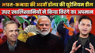 India to Get Canada's Uranium, Khalistanis Shamed Tricolour|The Chanakya Dialogues Major Gaurav Arya