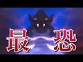 桃鉄15 ギーガボンビー誕生させてみた。