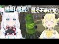 【R.E.P.O.】REPO妖怪集結!但沒想到這次推車跟錢袋也難逃一死w|【hololive / 白上吹雪】