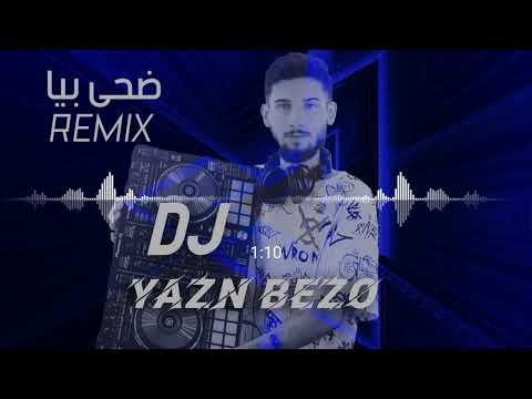 كرار زايد ضحى بيا ريمكس     