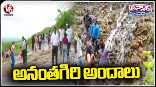 Tourists Enjoying Trekking At Ananthagiri Forest | V6 Weekend Teenmaar