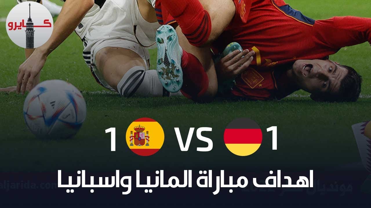 خيتافي يخطف فوزًا ثمينًا من إسبانيول في مباراة مثيرة بالدوري الإسباني