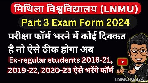 LNMU Part 3 Exam form 2024, record not found solution, Ex-regular students aise bhare exam form