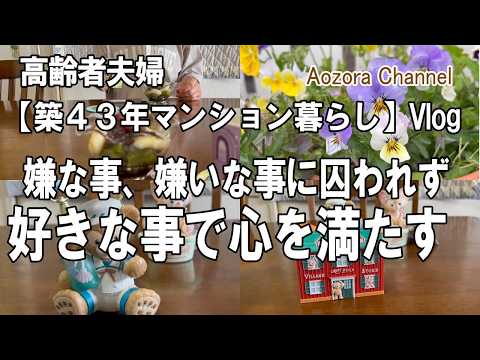 あおぞらチャンネル - YouTube