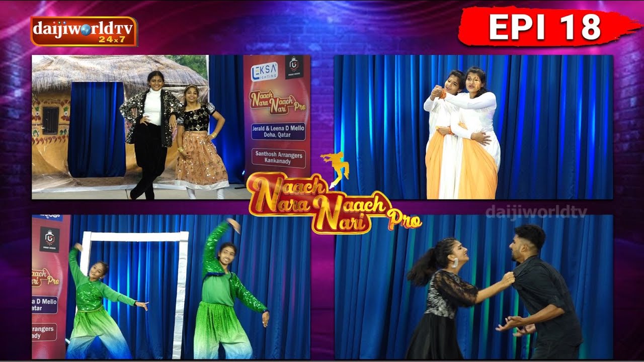 Naach Nara Naach Nari Pro│Episode - 18│Daijiworld Television