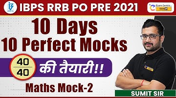 IBPS RRB PO PRE 2021 | Maths Mock Test-2 | 10 Days 10 Perfect Mocks | Maths by Sumit Sir !!