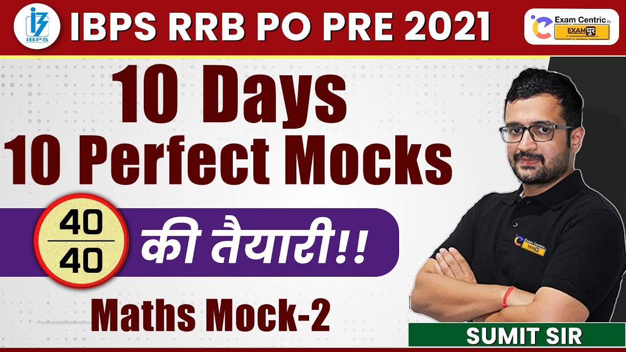 IBPS RRB PO PRE 2021 | Maths Mock Test-2 | 10 Days 10 Perfect Mocks | Maths by Sumit Sir !!