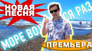 🔥ПЕСНЯ ОГОНЬ🔥 Хочется слушать и слушать - 