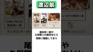 弱虫ペダル（8）