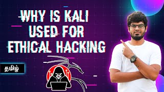 Why is Kali Linux used for ethical hacking | Cyber voyage |  Kali Linux Overview
