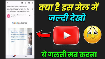 Reminder: Your Subdomain Blocks Will Be Promoted To The Domain Level In 3 Days Your Subdomain Block