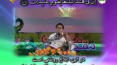 سورة الانبیاء و سورة الکوثر - بصوت الاستاد حامد شاکرنژاد