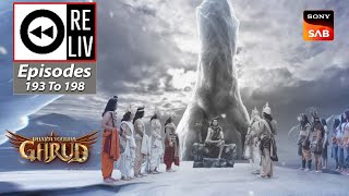 Weekly ReLIV - Dharm Yoddha Garud - Episodes 193 To 198 | 24 October 2022 To 29 October 2022