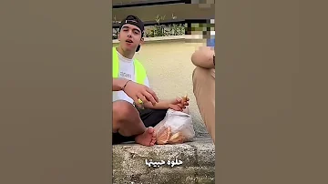 تعامل جوليان ويه عامل النضافه جوليان نارو بارق لايك واشتراك بلقناة تيسير العراقيه 