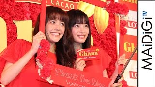 広瀬すず＆松井愛莉の自撮りがキュート過ぎる！母親への感謝は「数え切れない」　「ロッテ 母の日ガーナ2016 メモリアルインフィオラータお披露目イベント」5