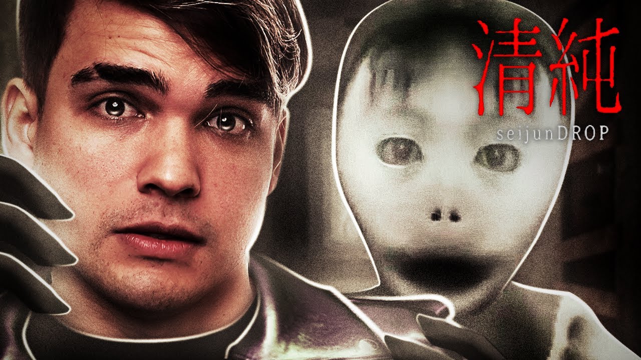 [TERROR] | A PIOR DECISÃO DA TSUGUMI YONEDA - #69 - Seijun Drop - YouTube