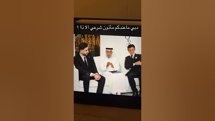 شيخ الي عقد قران خطبه اسامه وشيرين #نور_ستارز #أسامة_مروة #شيرين #شيرين_بيوتي