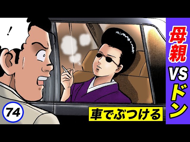 静かなるドン sddefault.jpg