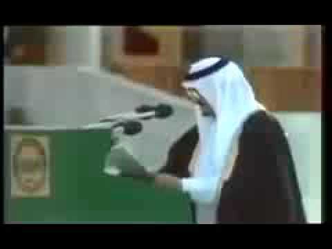 كلمة نادرة للملك فهد رحمه الله عن الصحوة الإسلامية في المسجد الحرام