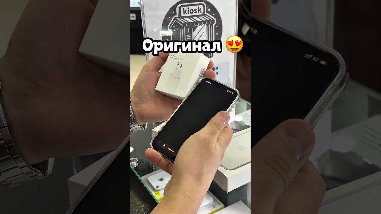 Как проверить адаптер на оригинальность 🧐?