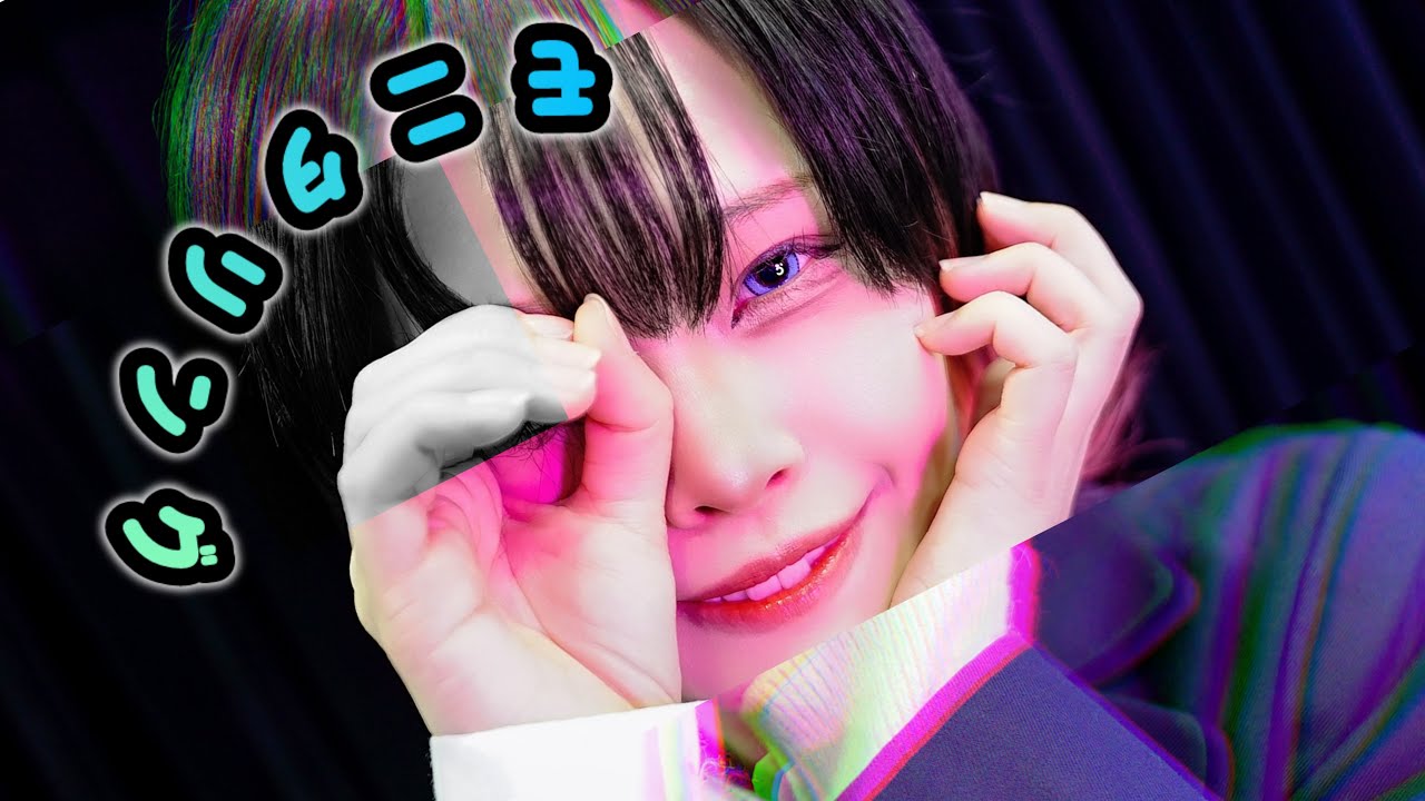 【茜羽幸】モニタリング ‐DECO*27 踊ってみた【オリジナル振付】Dance cover