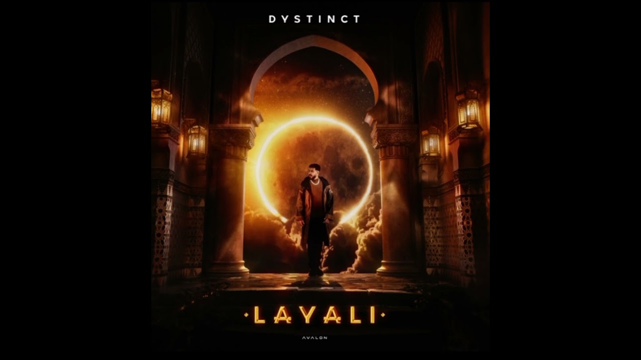 DYSTINCT - Business ft. Naza (Vocals Only)