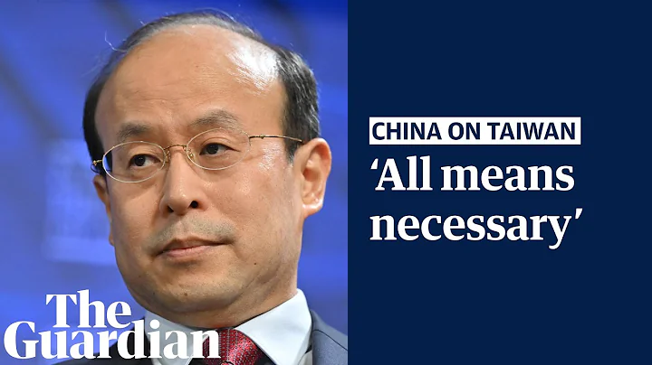 China ready to use 'all means necessary' to ensure 'reunification' with Taiwan: Xiao Qian - DayDayNews