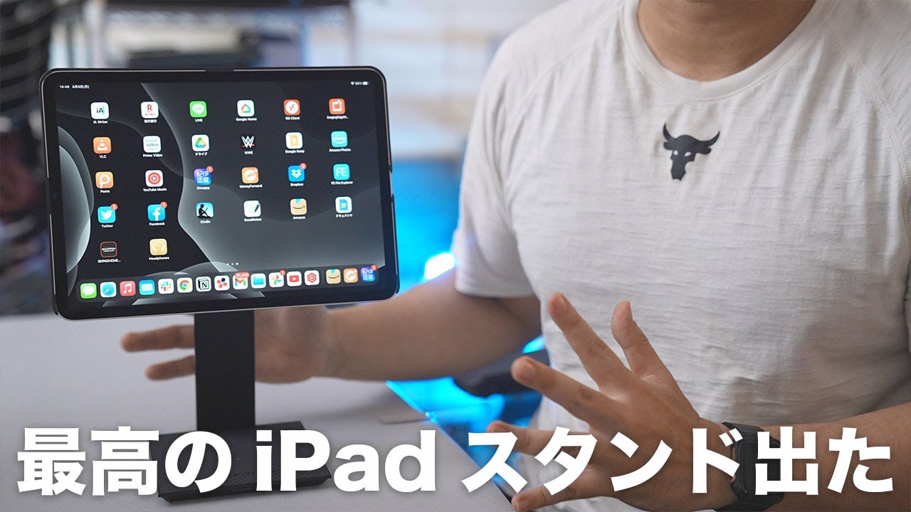iPad　たに The best iPad Pro stand + case may have been born - YouTube