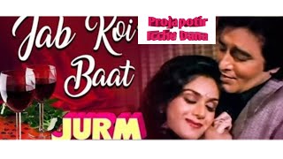 Jab Koi Baat Bigad Jaye   Song  Jurm  Vinod Khanna U0026 Meenakshi Sheshadri  Kumar Sanu