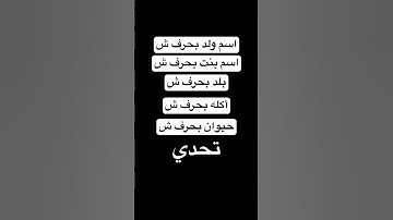 #عبدالرحمن_مسعد #عبدالرحمن_مسعد_تلاوة_جديدة #القرآن_الكريم #لايك #اكسبلور