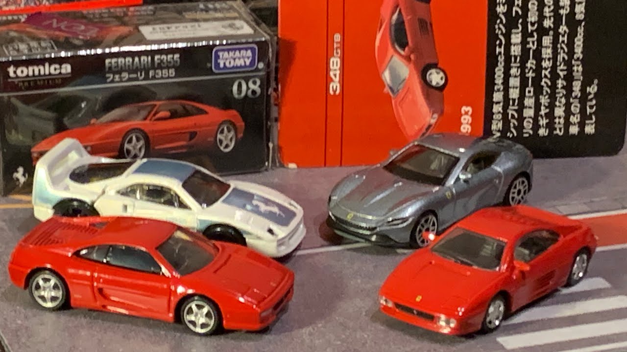 9月発売トミカプレミアム フェラーリ F355、京商フェラーリ348GTB 