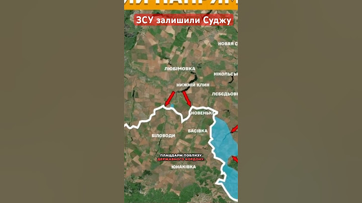 Оприлюднили карту боїв у Курській області