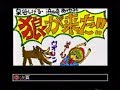 狼が来た!! サバチーチカレッジ 1995年05月21日(日)