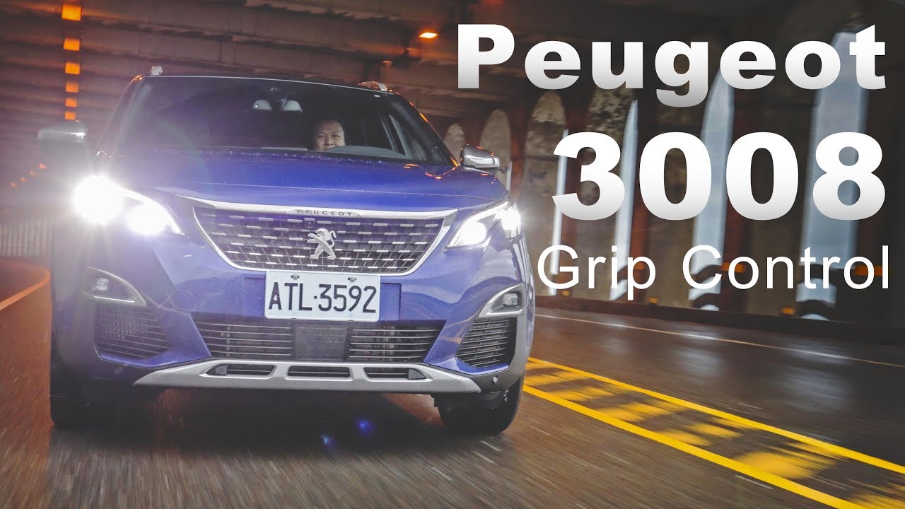 心得 Peugeot 3008 一萬公里心得分享 圖多 Madaostudio