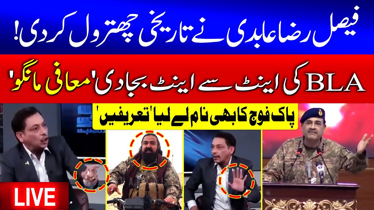 🔴 Faisal Raza Abidi Big Statement About Pakistan Army | Faial Raza ...