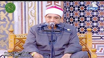 تلاوة تاريخية للشيخ محمود محمد الخشت \\ قرآن الفجر اليوم 5\10\2021 \\ من مسجد التلفزيون بماسبيرو