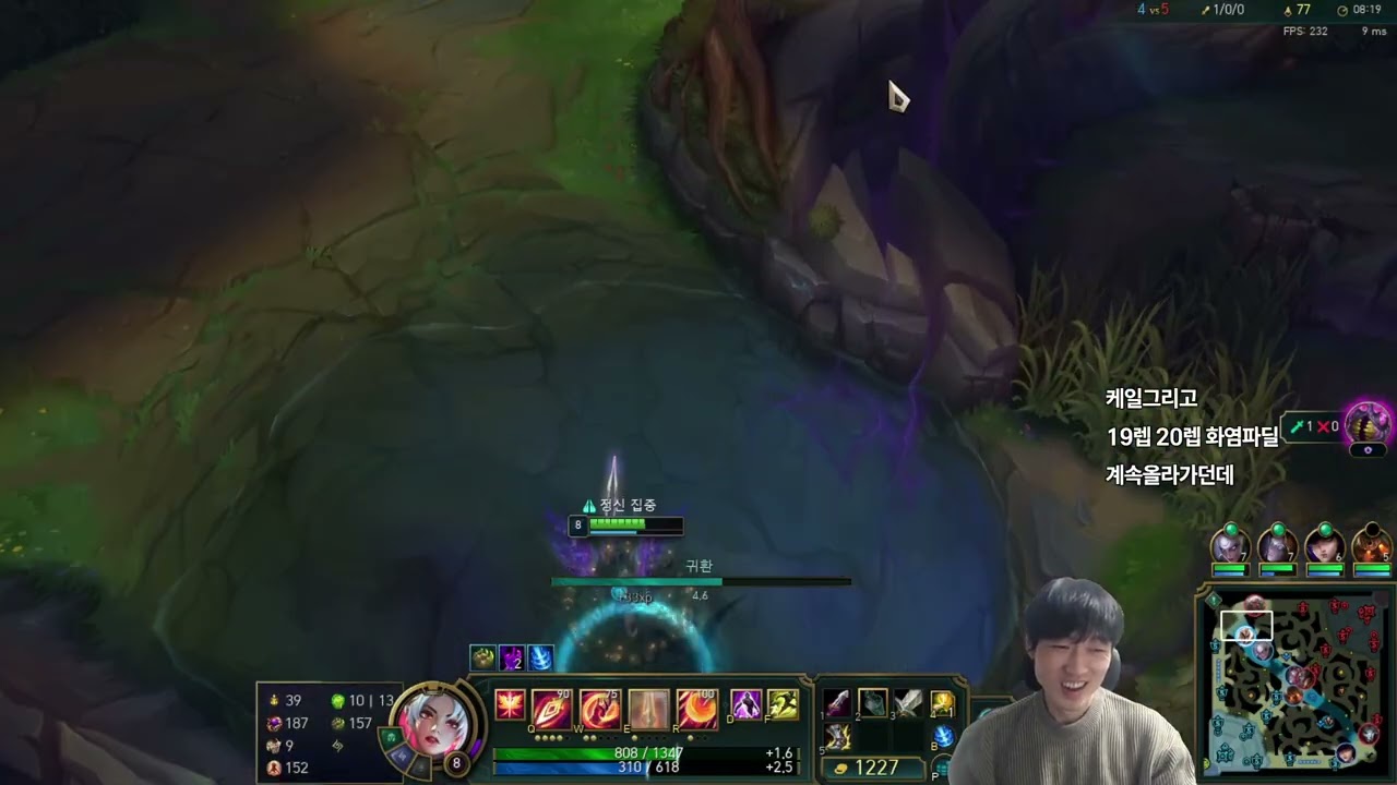 돌아온 총검 케일ㅋ ( 케일 vs 암베사 )