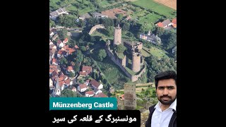 Münzenberg Castle Urdu Hindi Travel Vlog Discover Germany