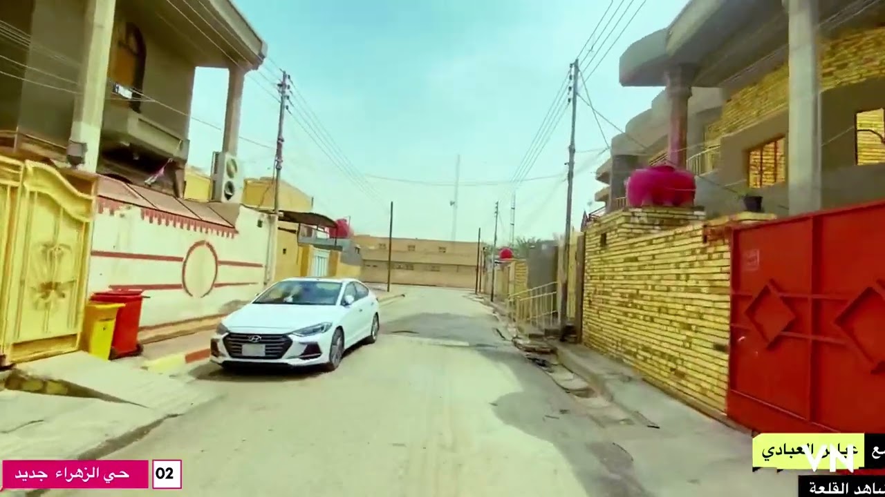 قلعه صالح حي الزهراء جديد ..مع عباس العبادي