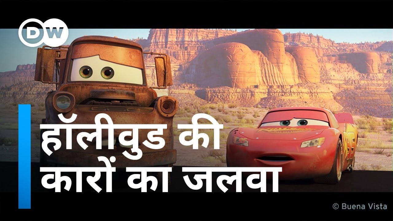 सुपरहीरो को घुमाने वाली कारें [Cars made for Hollywood] - YouTube