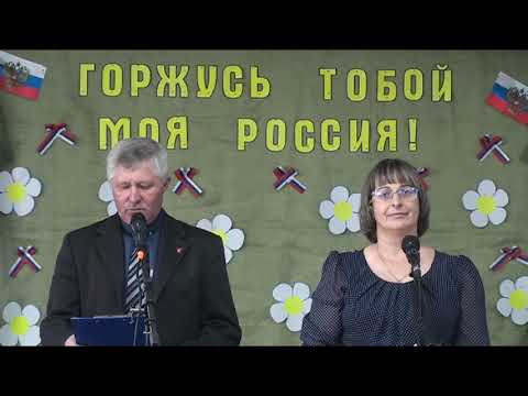 Центр Культуры Зырянского Района Купить Билет