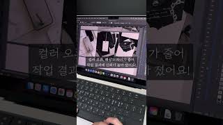 💻 윈도우 유저가 맥북쓰고 놀란 이유! (ft. Macbook Pro M4 14인치)|디자이너 ep.03