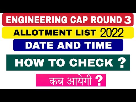 HOW TO CHECK
